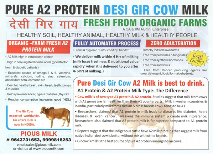 Piousmilk.com | A2 Milk in Noida, Greater Noida, NCR Delhi - Gallery - Poster 2