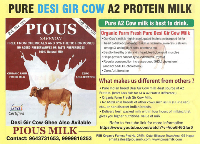 Piousmilk.com | A2 Milk in Noida, Greater Noida, NCR Delhi - Gallery - Poster 1